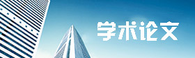 公司介紹